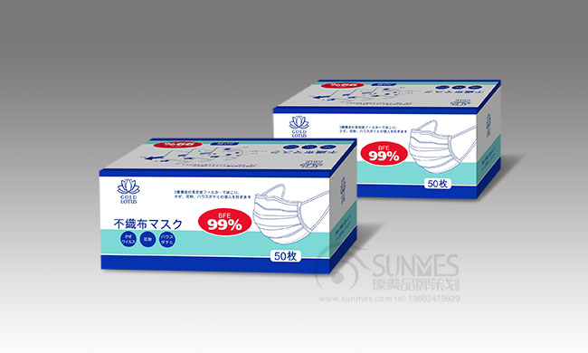 成人口罩包裝設計