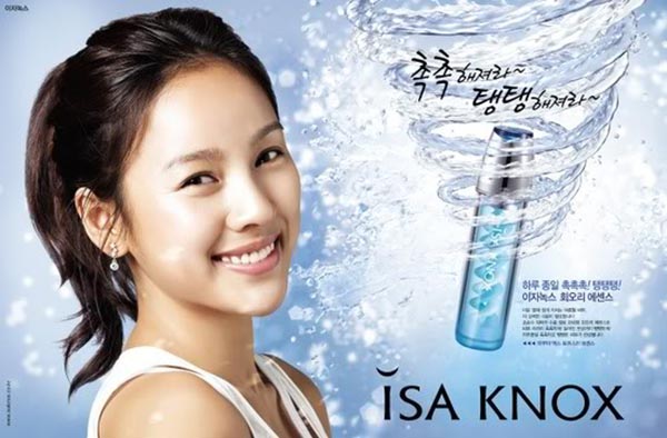 伊諾姿創意廣告設計欣賞02