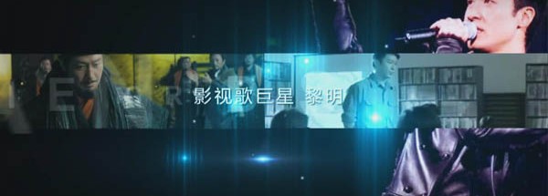 康百齡名媛會宣傳片作VCR設(shè)計(jì)制案例